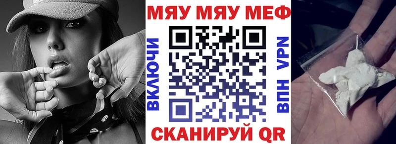 Где купить Болхов ГАШ  А ПВП  Меф мяу мяу 