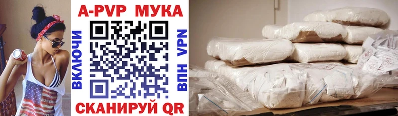 купить наркотики цена  Болхов  мега ССЫЛКА  Alpha PVP крисы CK 