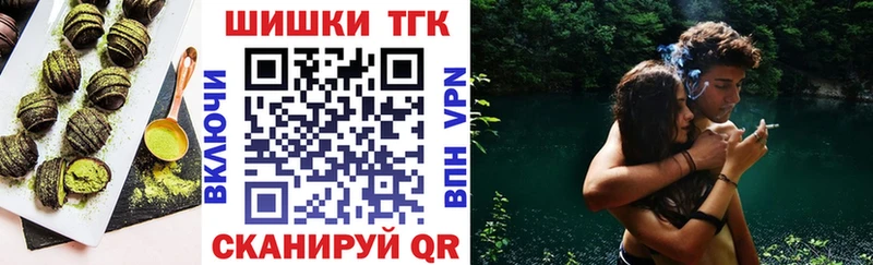 Еда ТГК марихуана  Болхов 