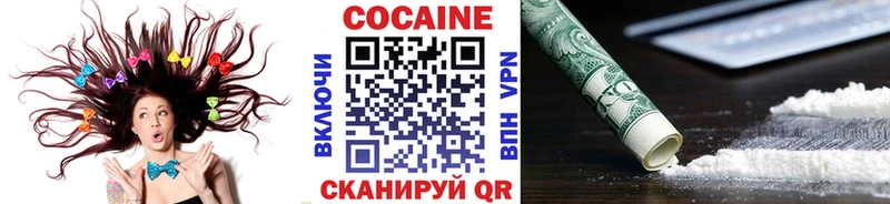 Кокаин Перу  omg ТОР  Болхов 