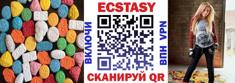 Ecstasy круглые  Болхов 