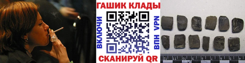 цены наркотик  Болхов  ГАШИШ Ice-O-Lator 