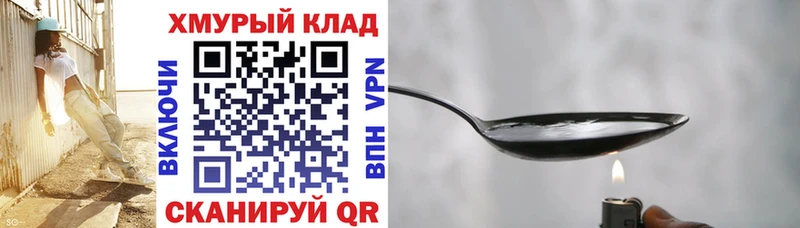 наркота  Болхов  Героин VHQ 