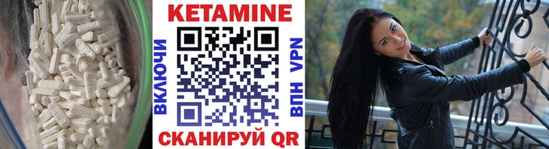 Кетамин ketamine  сколько стоит  Болхов 