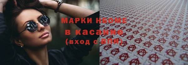 альфа пвп Коряжма