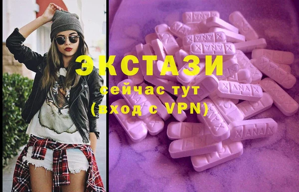 альфа пвп Коряжма
