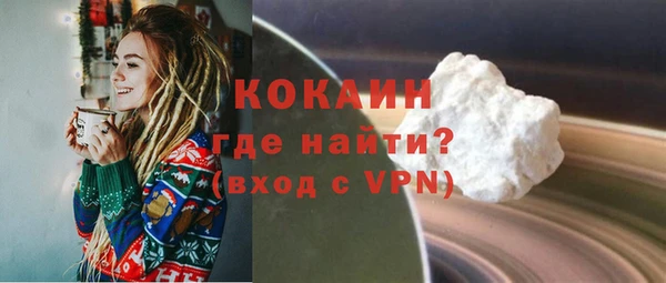 кокаин Кодинск