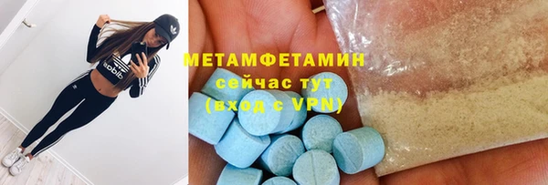 альфа пвп Коряжма