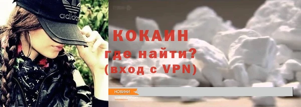 кокаин Кодинск