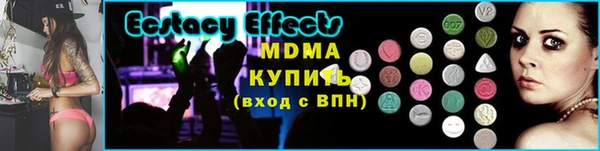 мдма Козельск