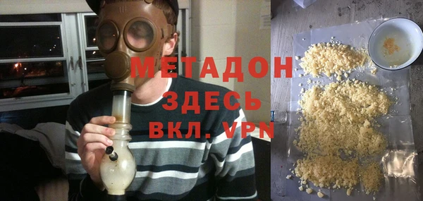 марихуана Магадан