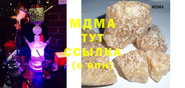 альфа пвп Коряжма