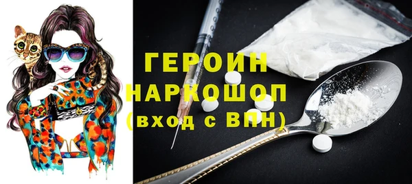 альфа пвп Коряжма