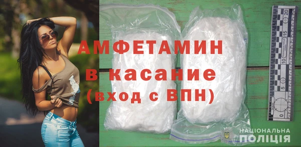 мет Козловка