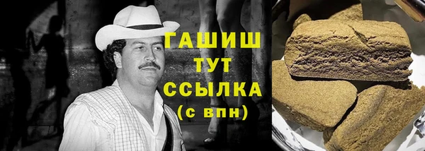 мяу мяу кристалл Кинешма