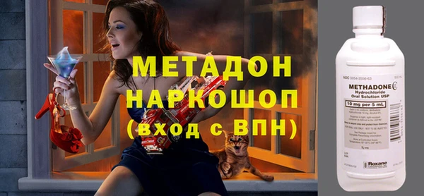 кокаин Кодинск