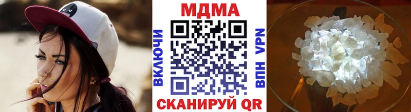 MDMA crystal  Болхов 