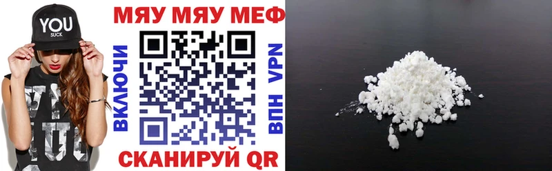 kraken сайт  Болхов  Мефедрон мука 