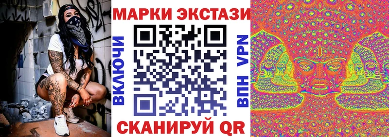Марки N-bome 1,8мг  Болхов 