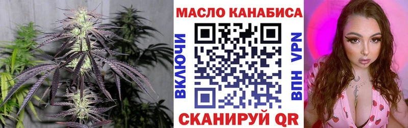 купить наркотики сайты  Болхов  Дистиллят ТГК THC oil 